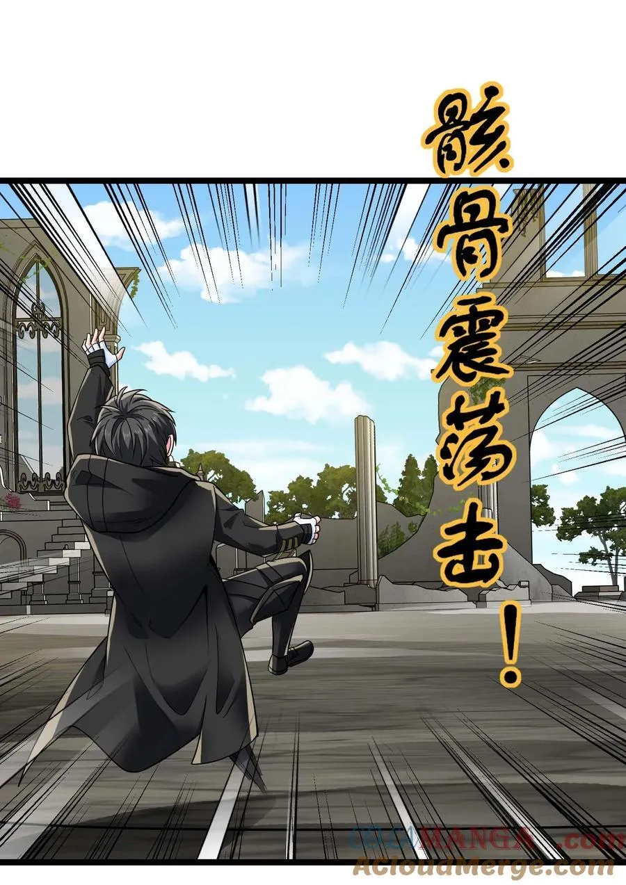 470 三对二 第15页