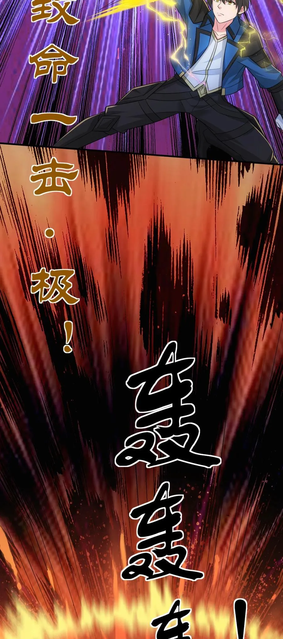 470 三对二 第24页