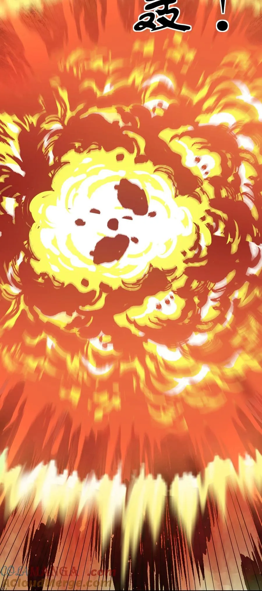 470 三对二 第25页