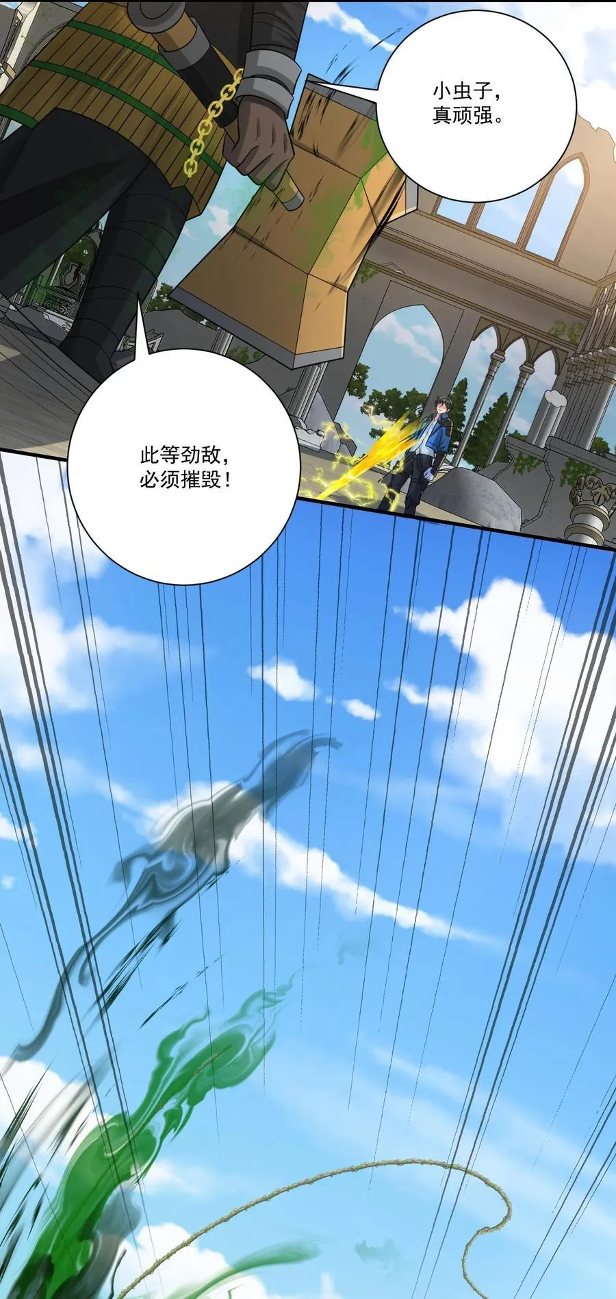 470 三对二 第26页