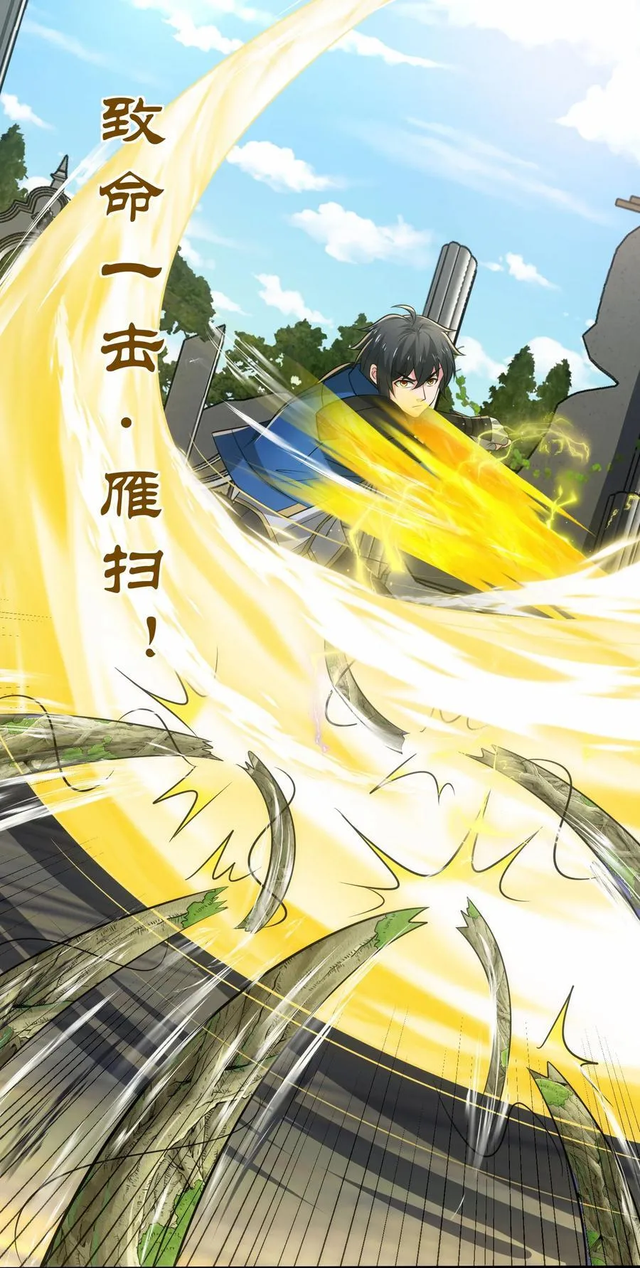 470 三对二 第28页