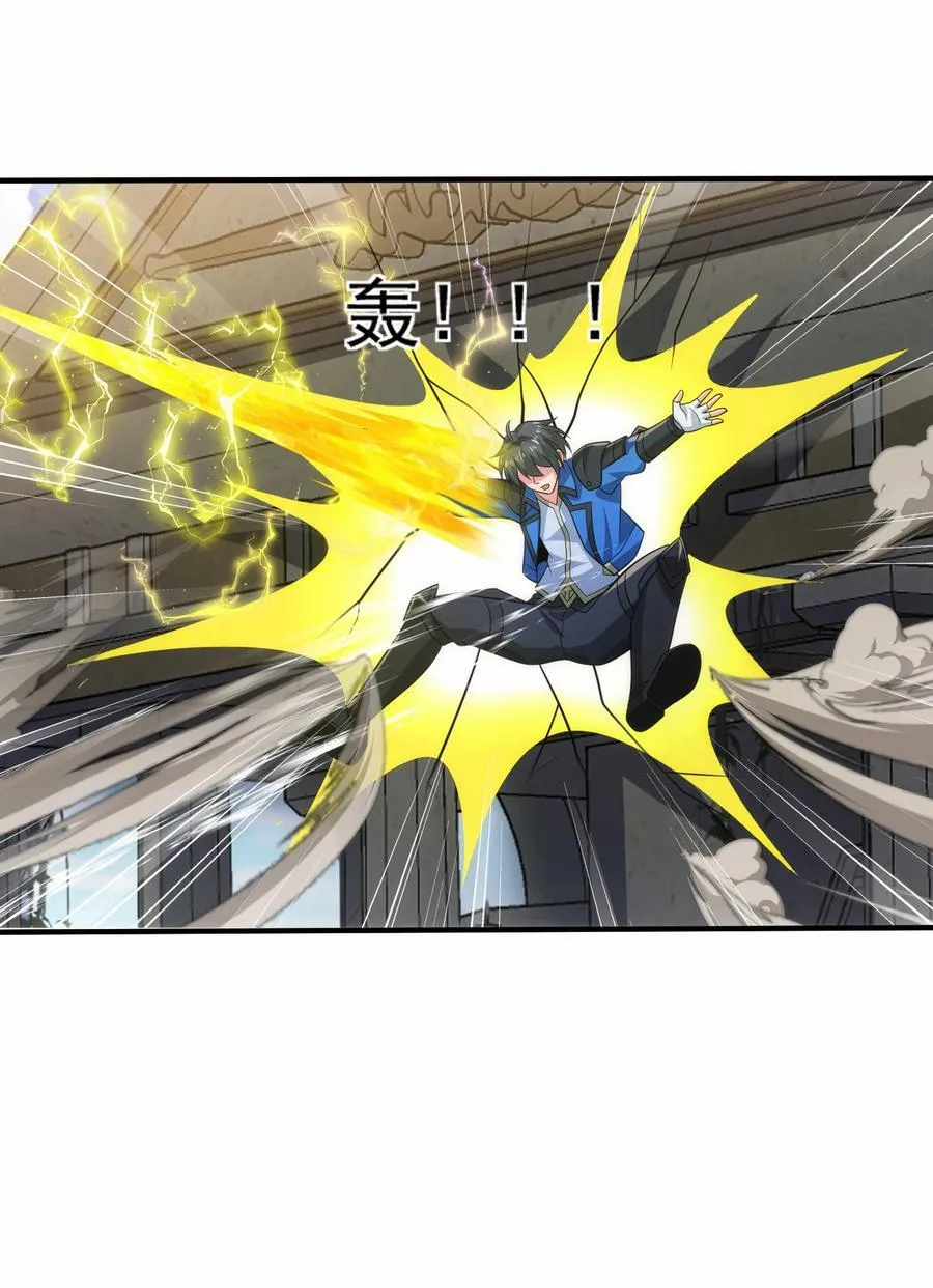 471 激战！ 第10页