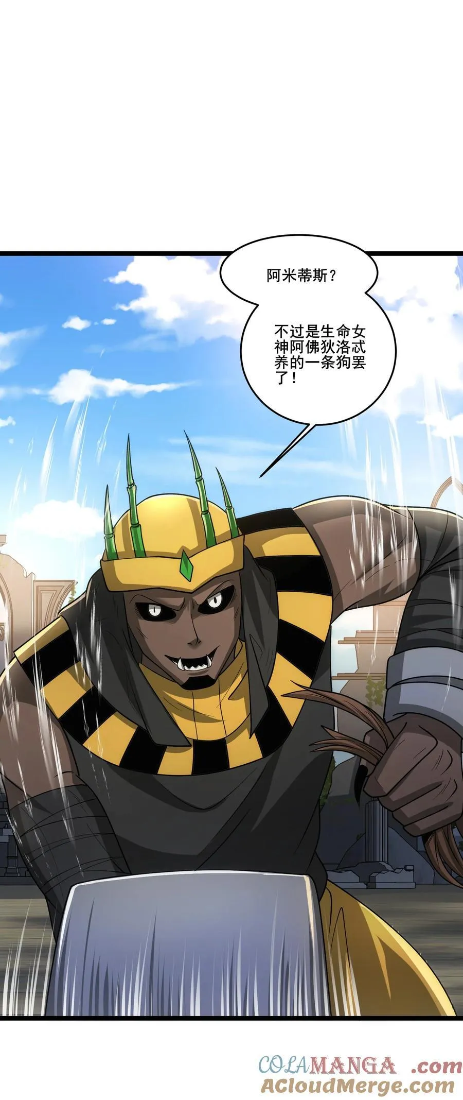 471 激战！ 第17页