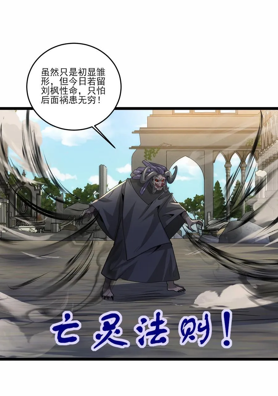 473 合作攻击 第12页