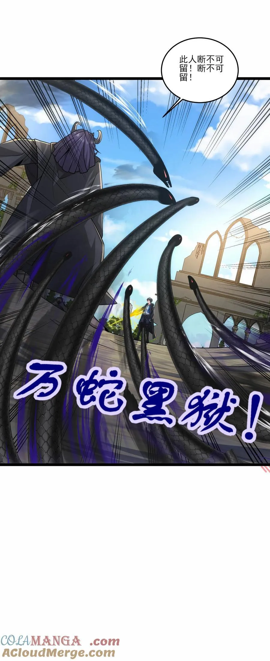 473 合作攻击 第13页