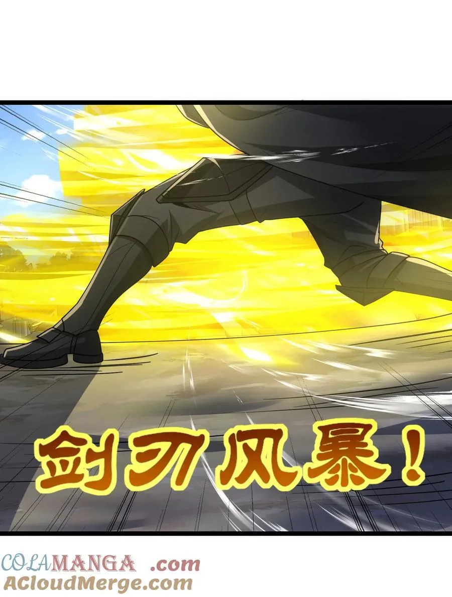473 合作攻击 第15页