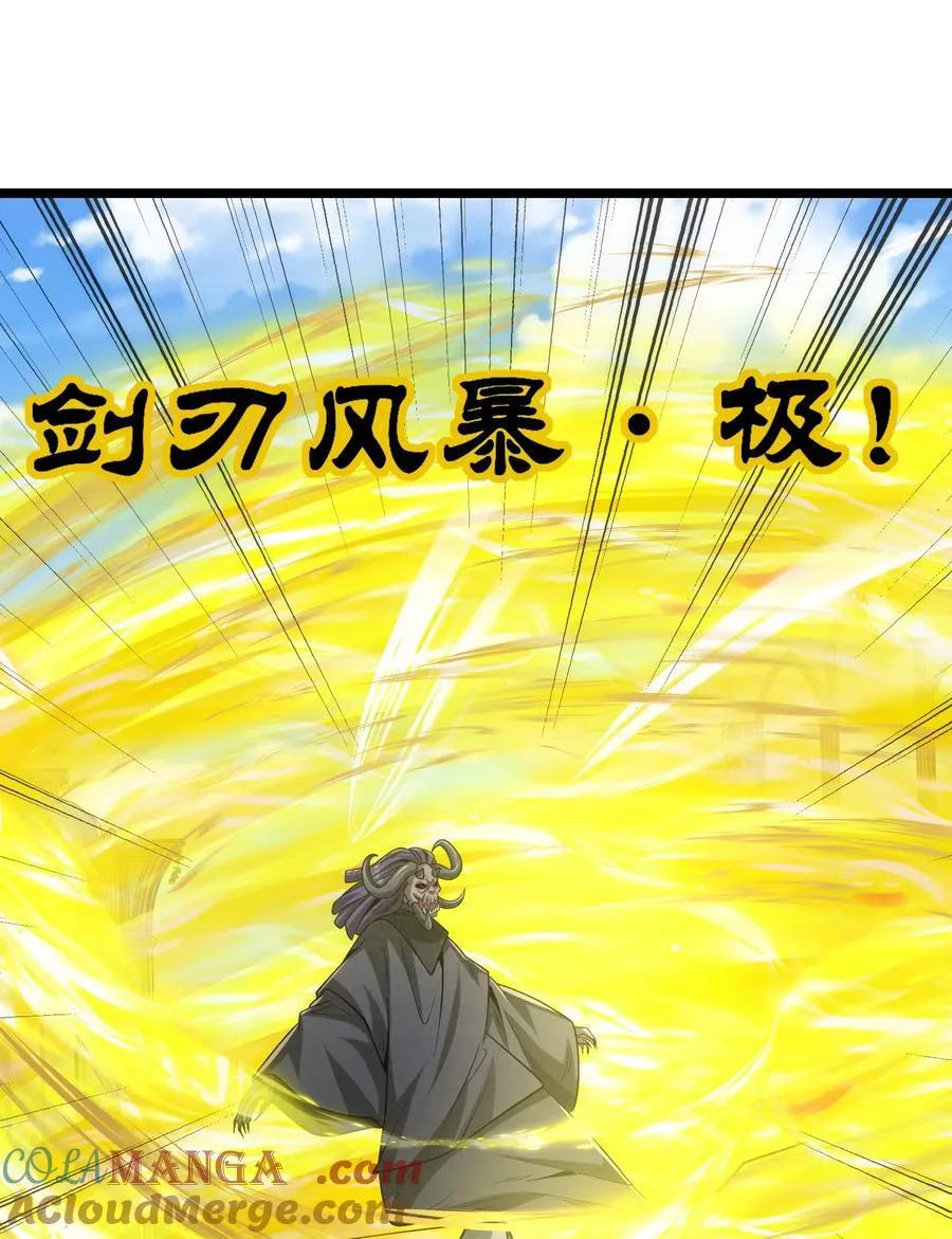 473 合作攻击 第21页