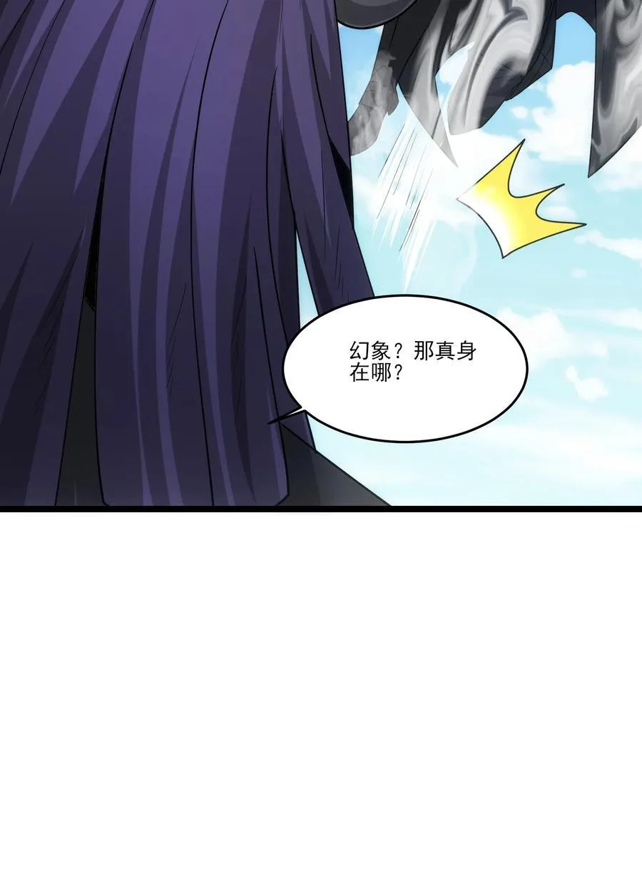 473 合作攻击 第30页