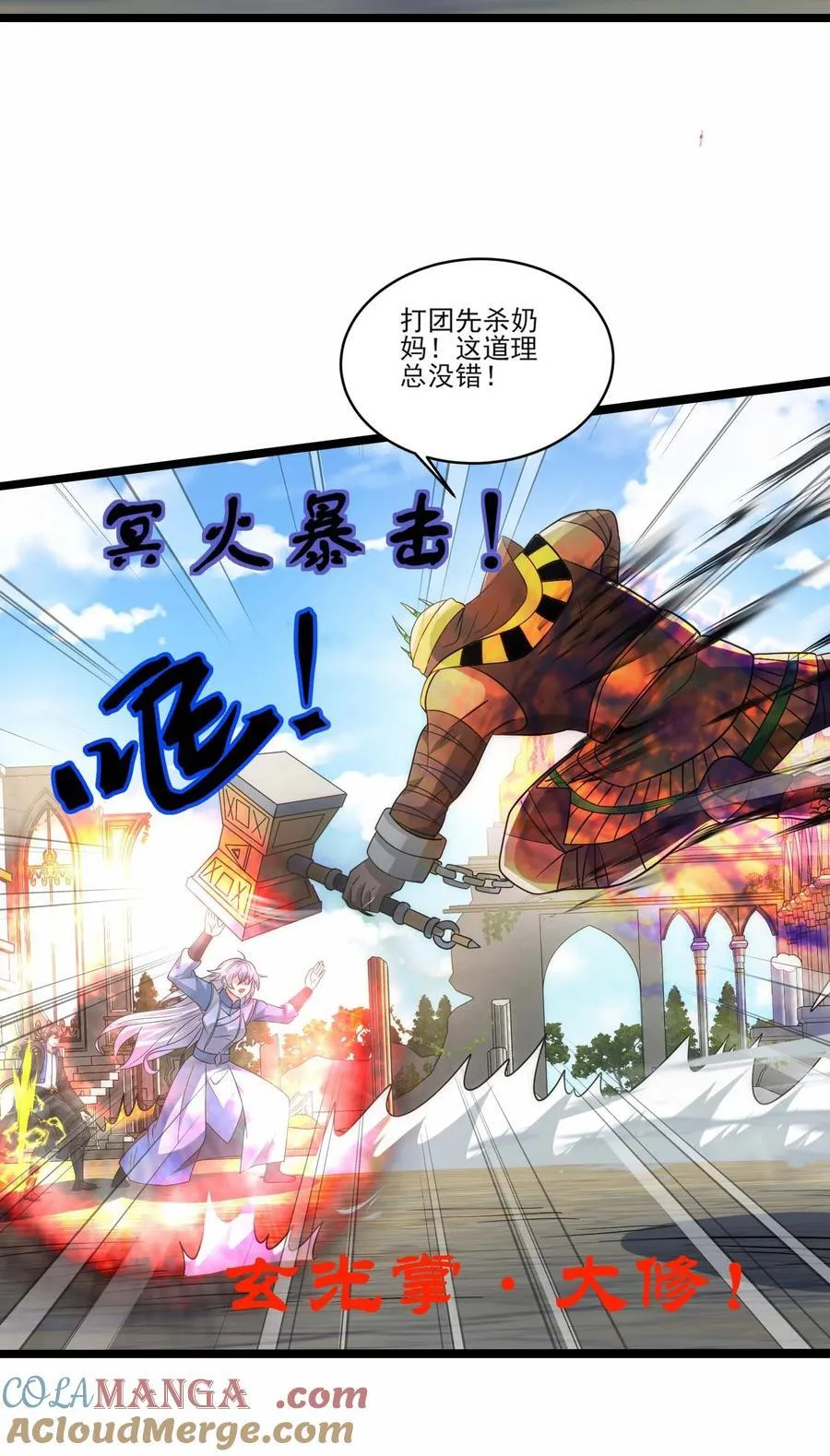 475 三对一 第11页