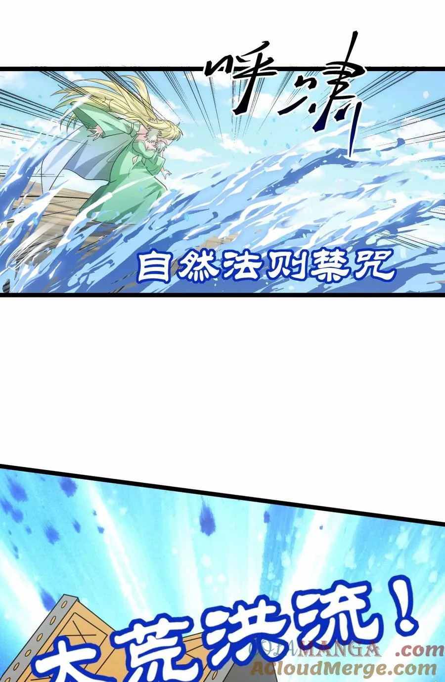475 三对一 第13页