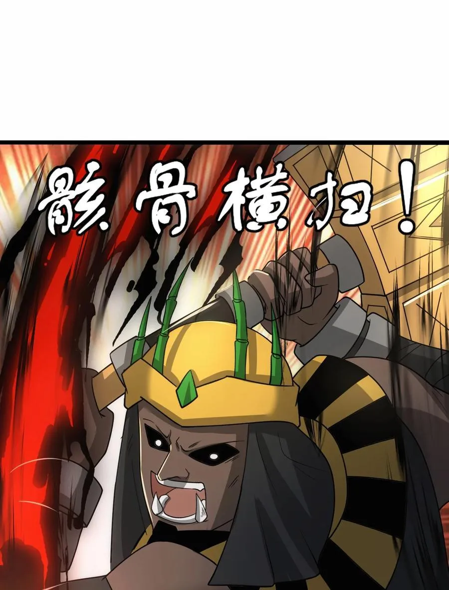 475 三对一 第28页