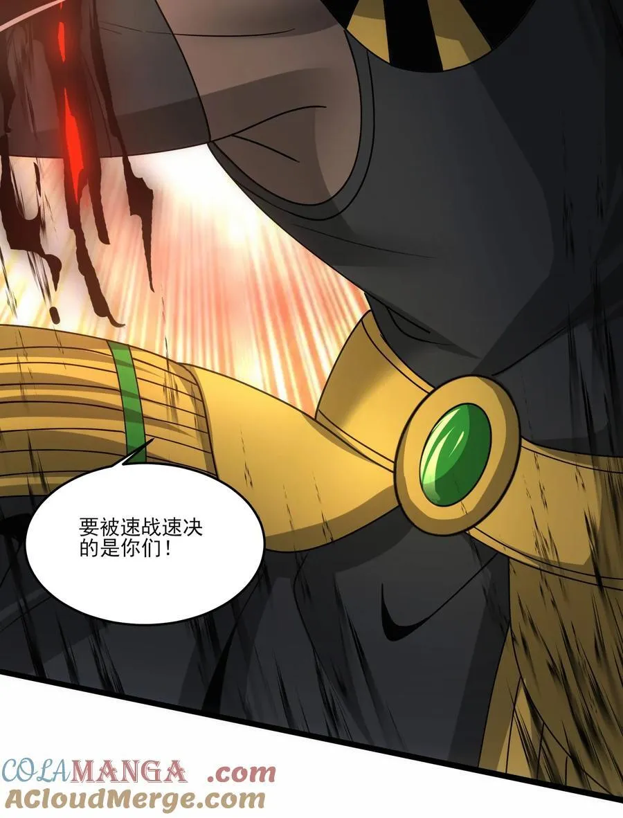 475 三对一 第29页
