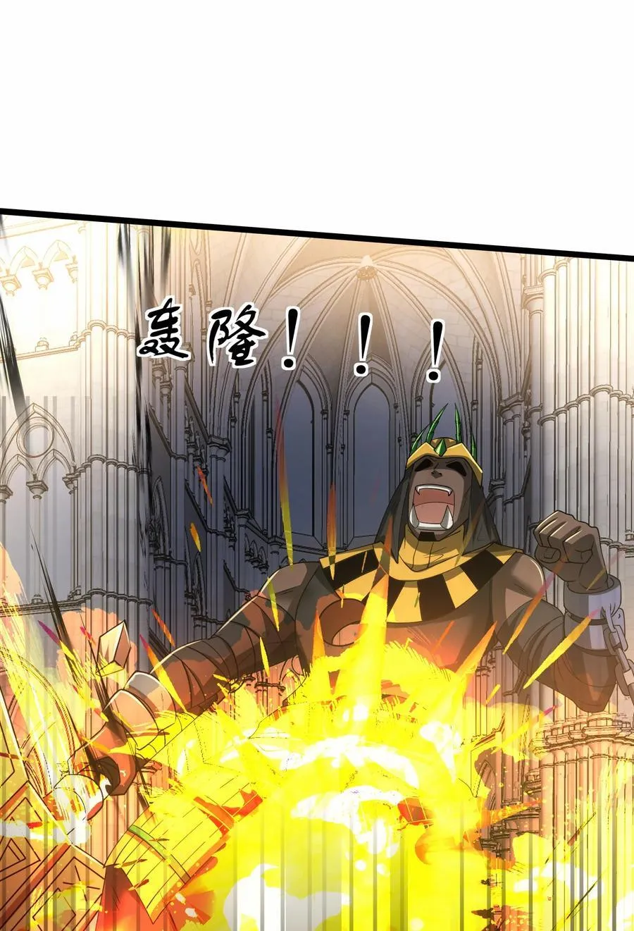 476 赫尔巴的覆灭 第16页