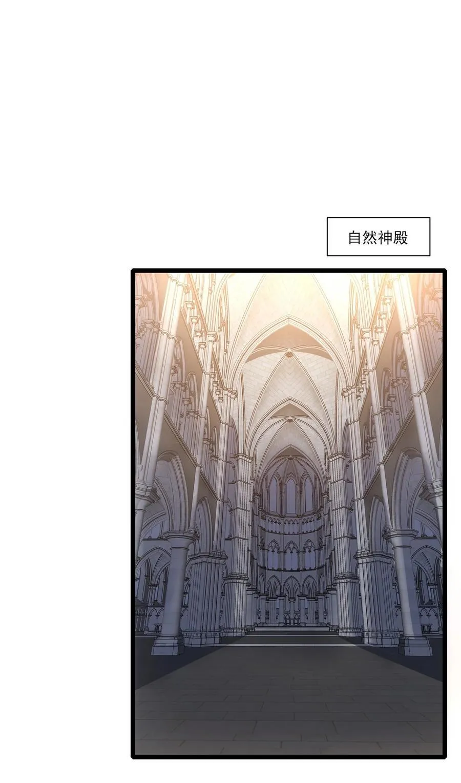 476 赫尔巴的覆灭 第26页