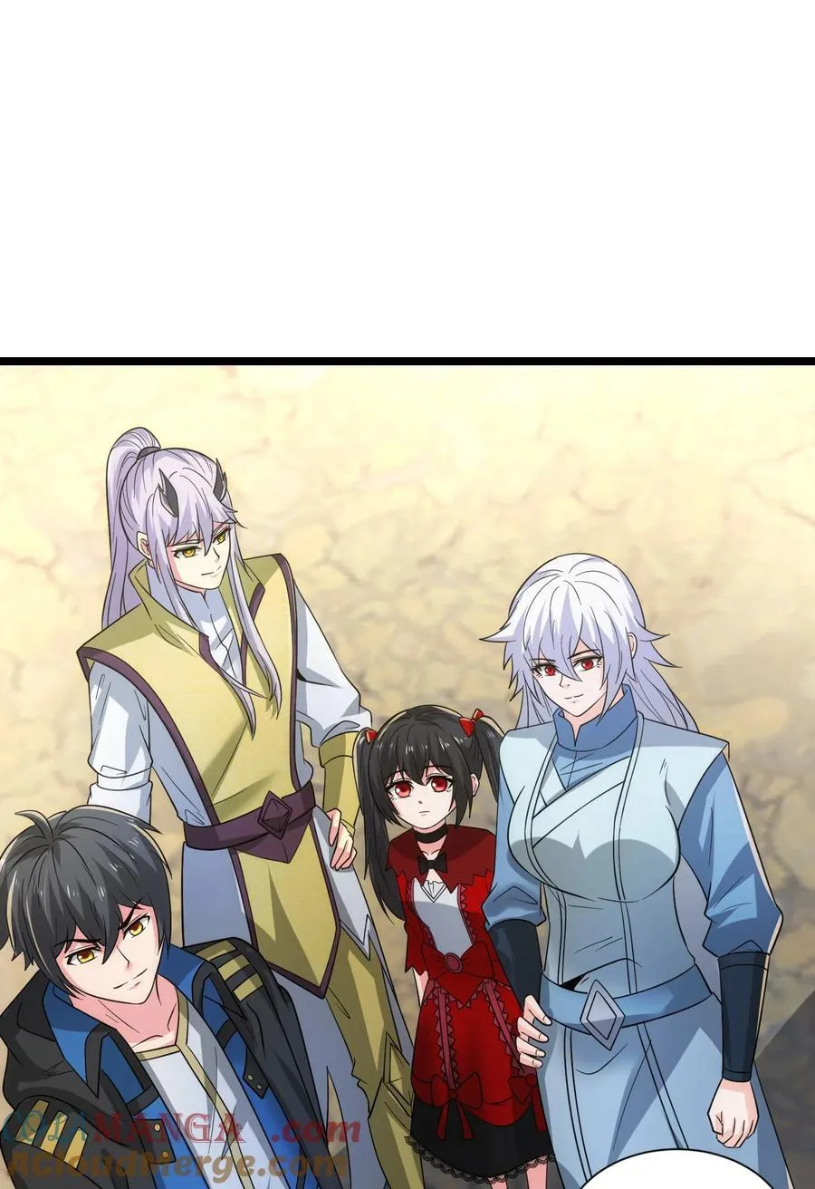 477 去冰之领 第21页