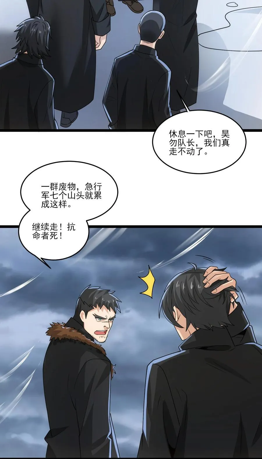 478 被发现了！ 第8页