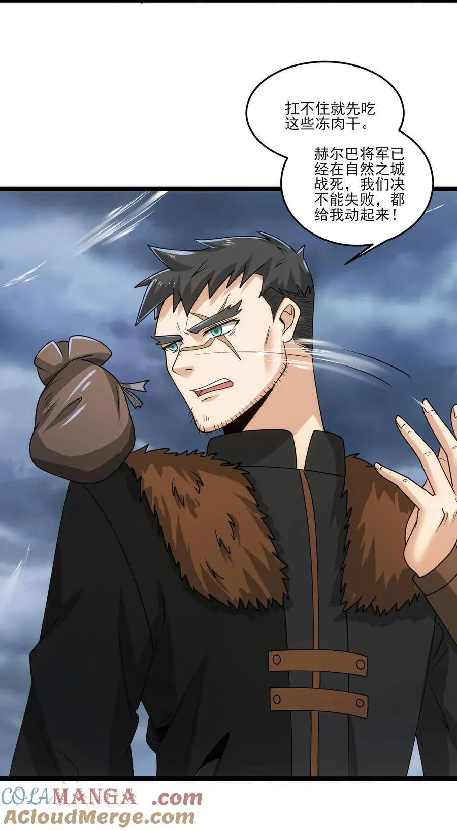 478 被发现了！ 第9页