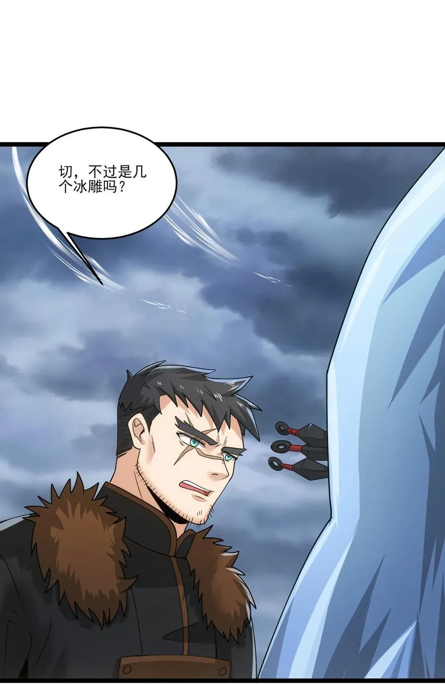 478 被发现了！ 第12页