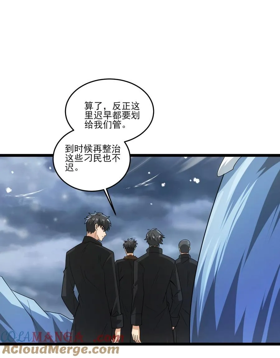 478 被发现了！ 第15页