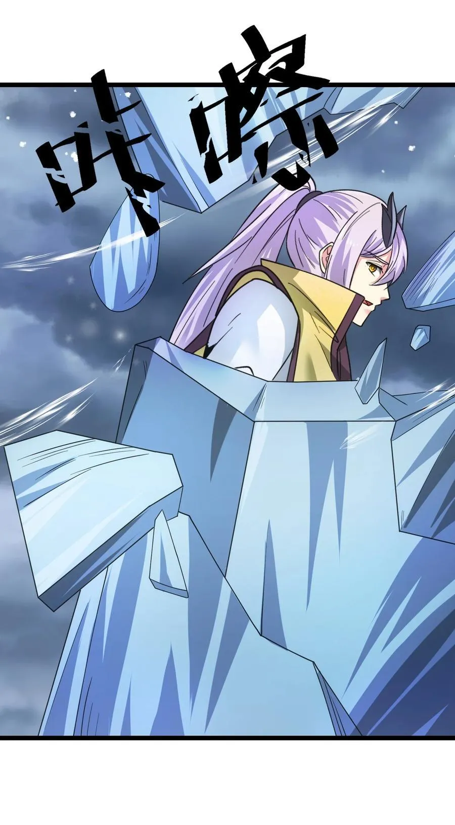 478 被发现了！ 第16页