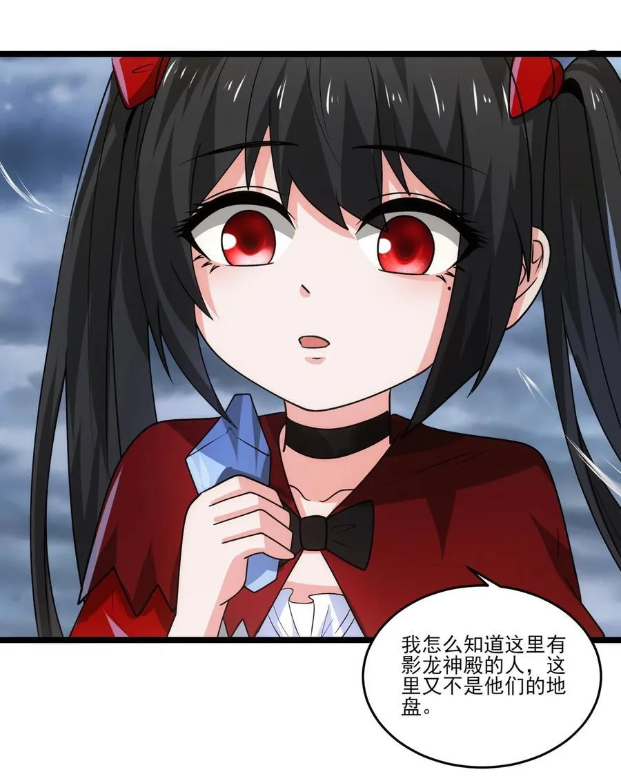 478 被发现了！ 第18页