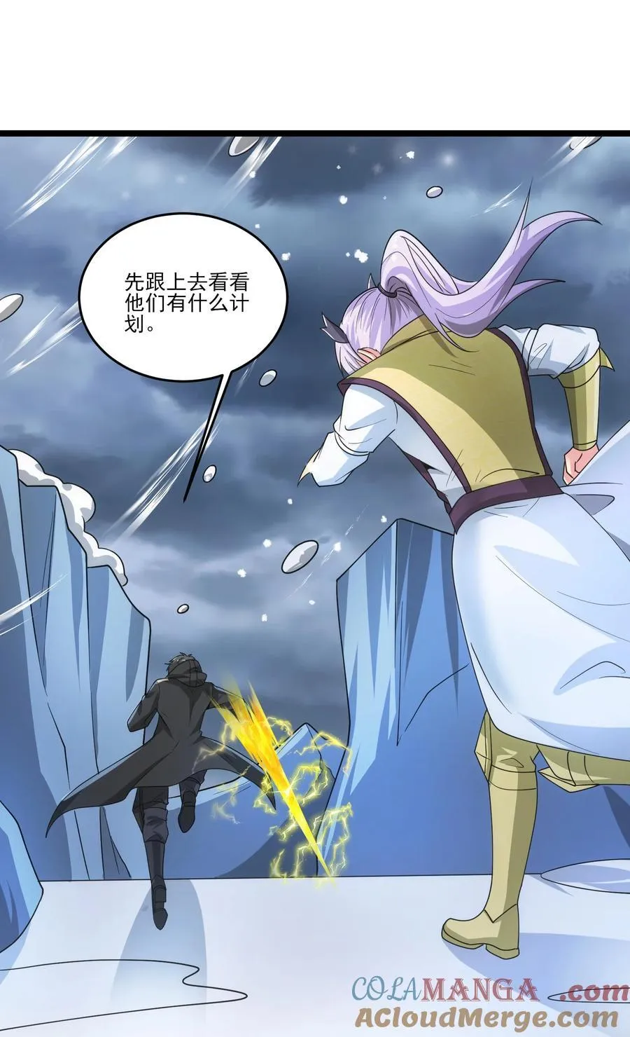478 被发现了！ 第21页