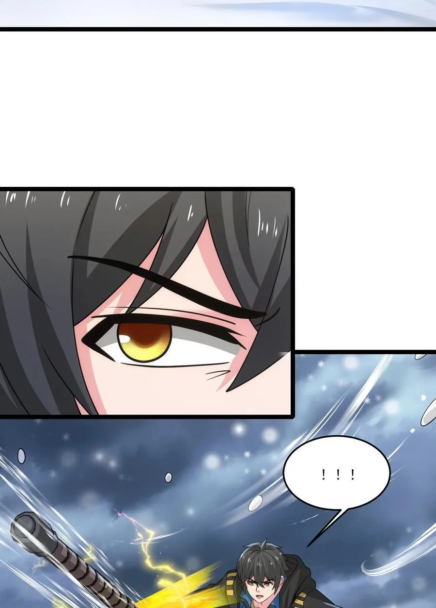 478 被发现了！ 第22页
