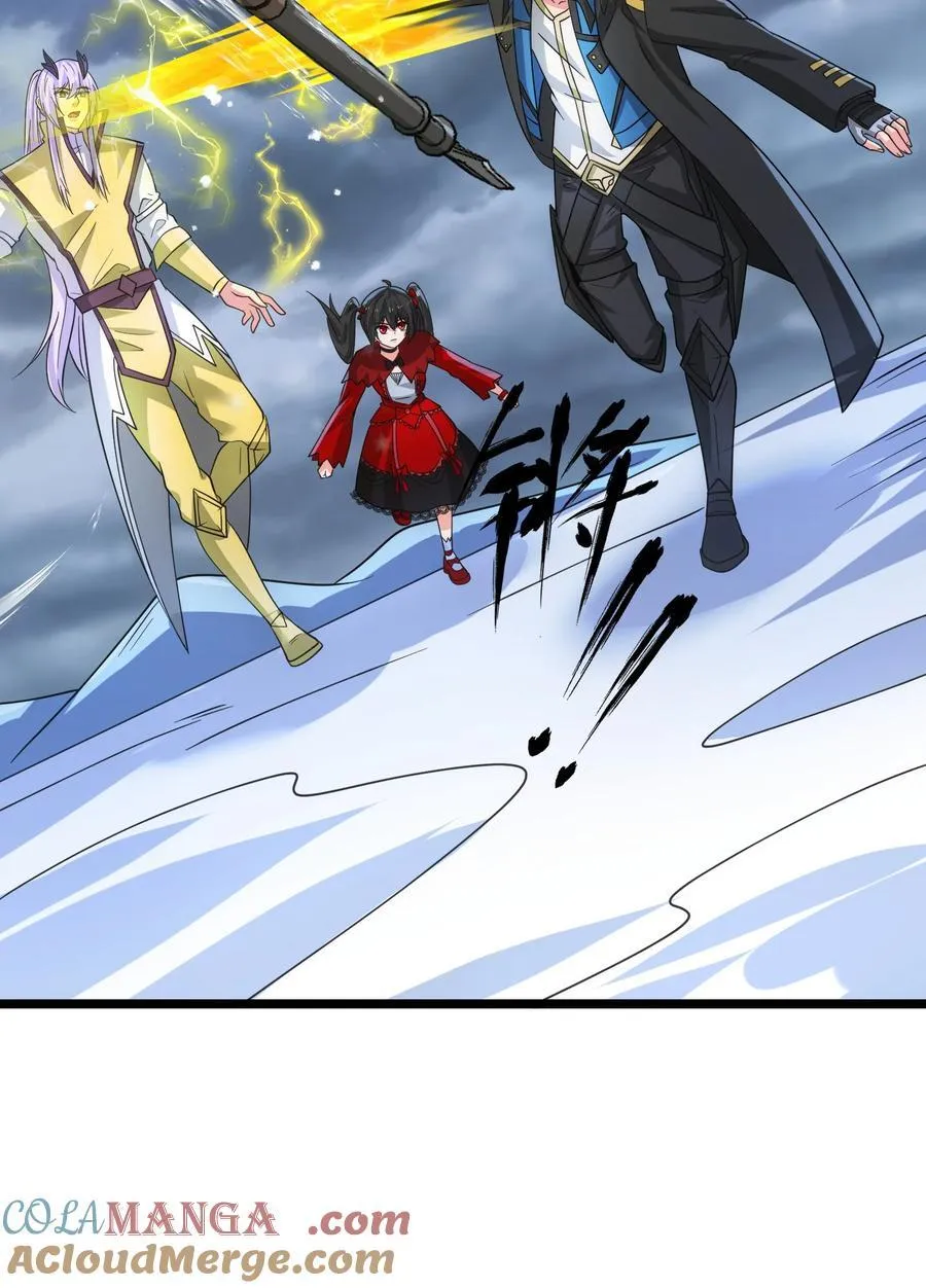 478 被发现了！ 第23页