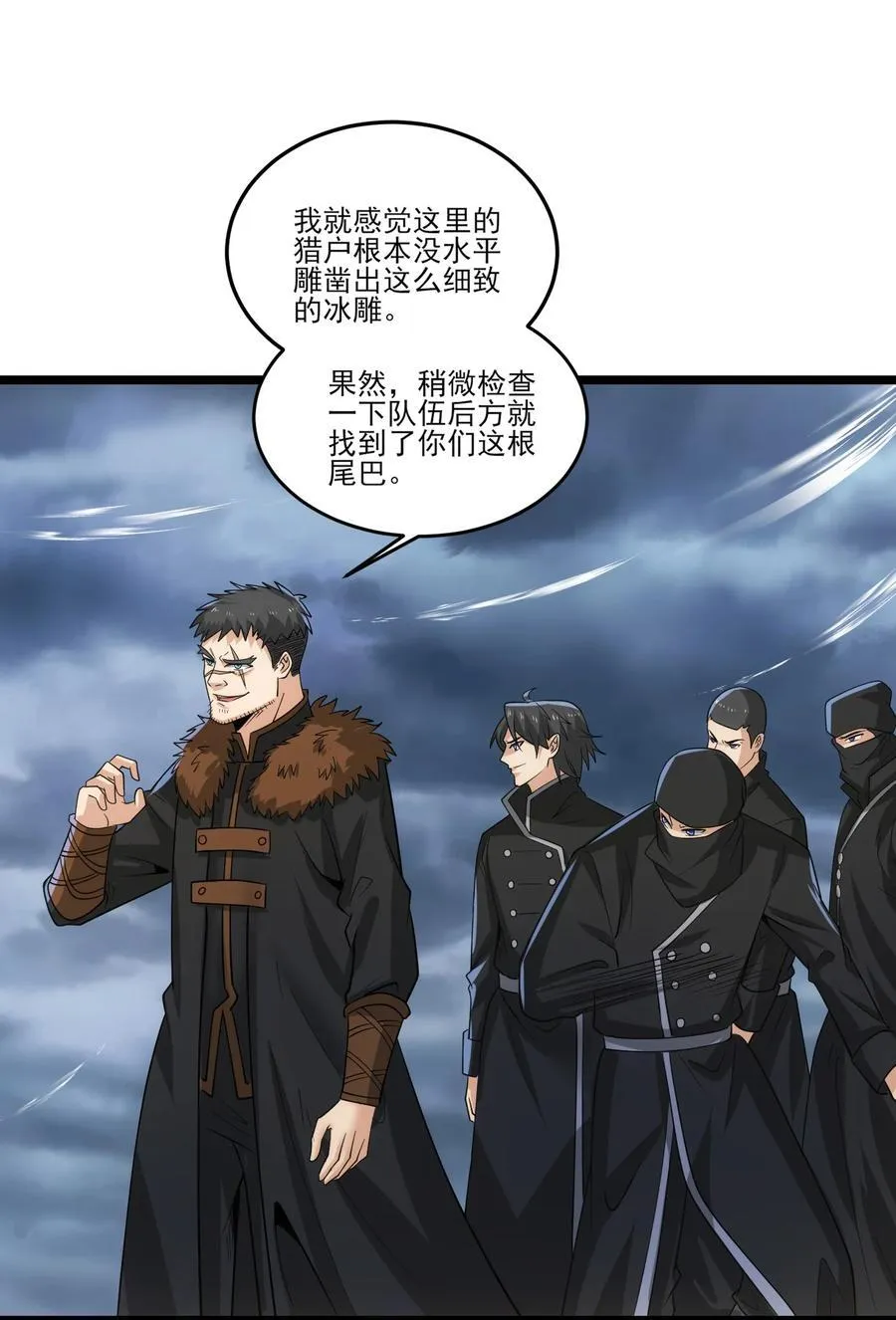 478 被发现了！ 第24页