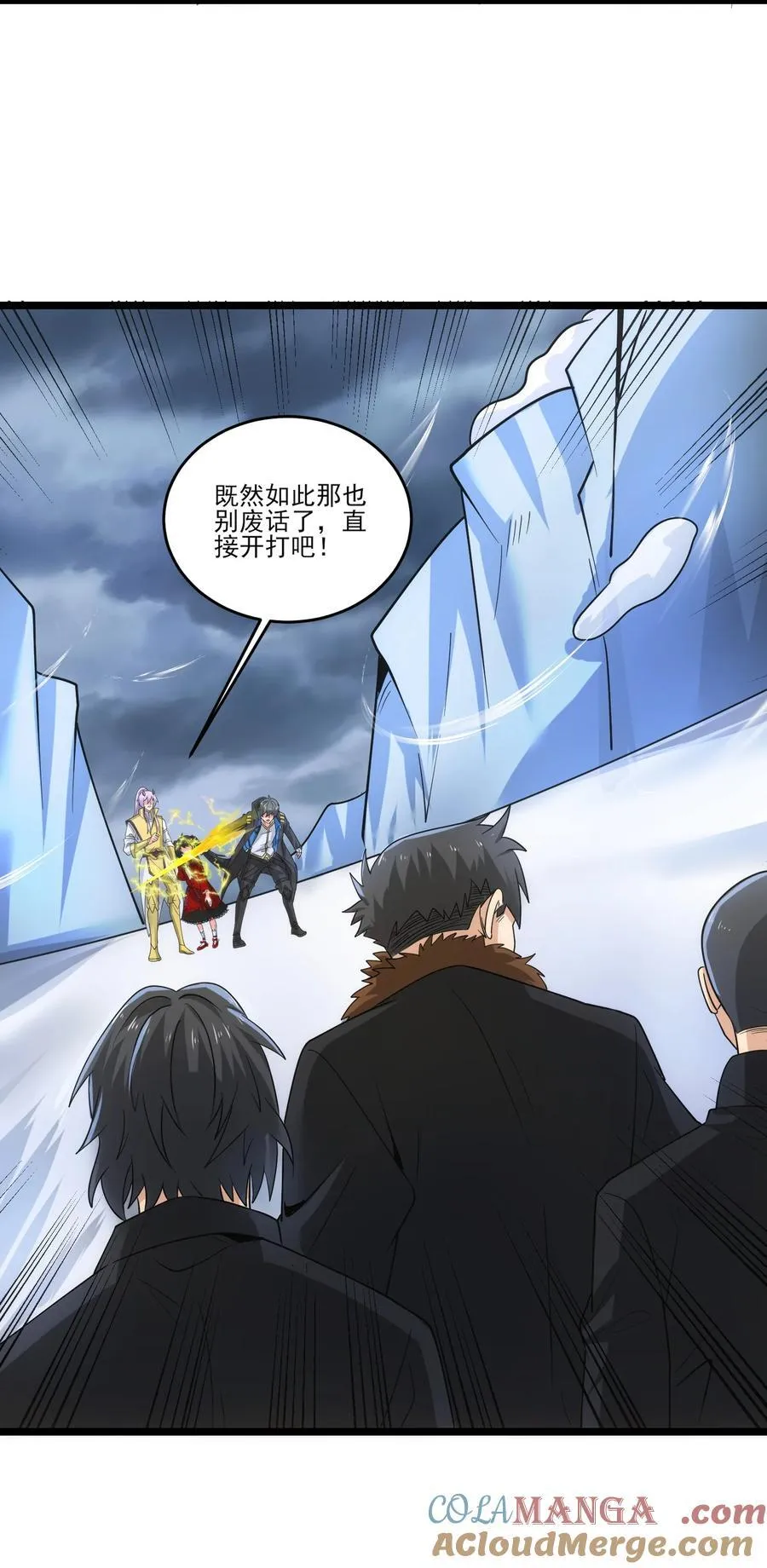 478 被发现了！ 第25页