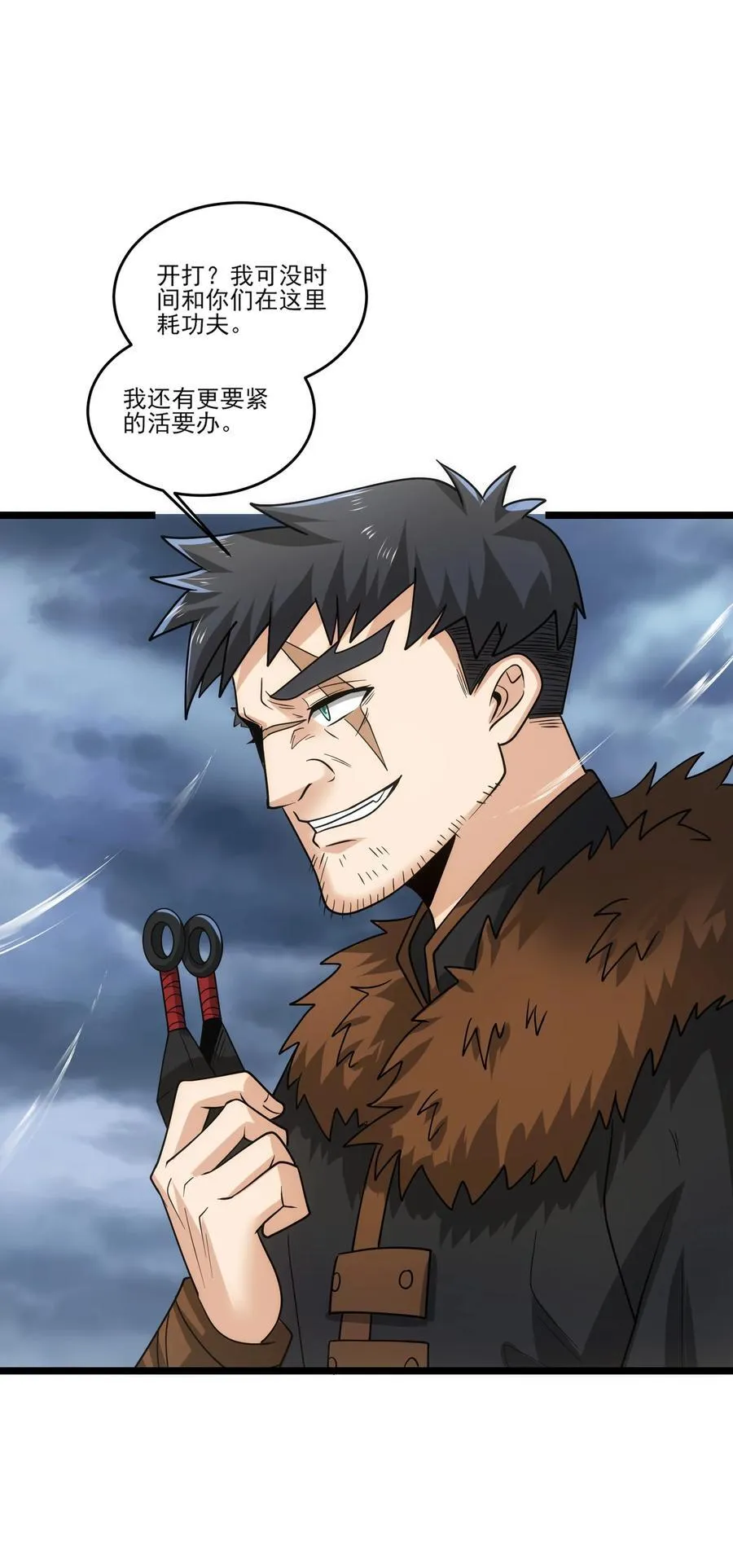 478 被发现了！ 第26页