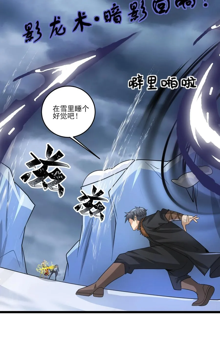 478 被发现了！ 第28页