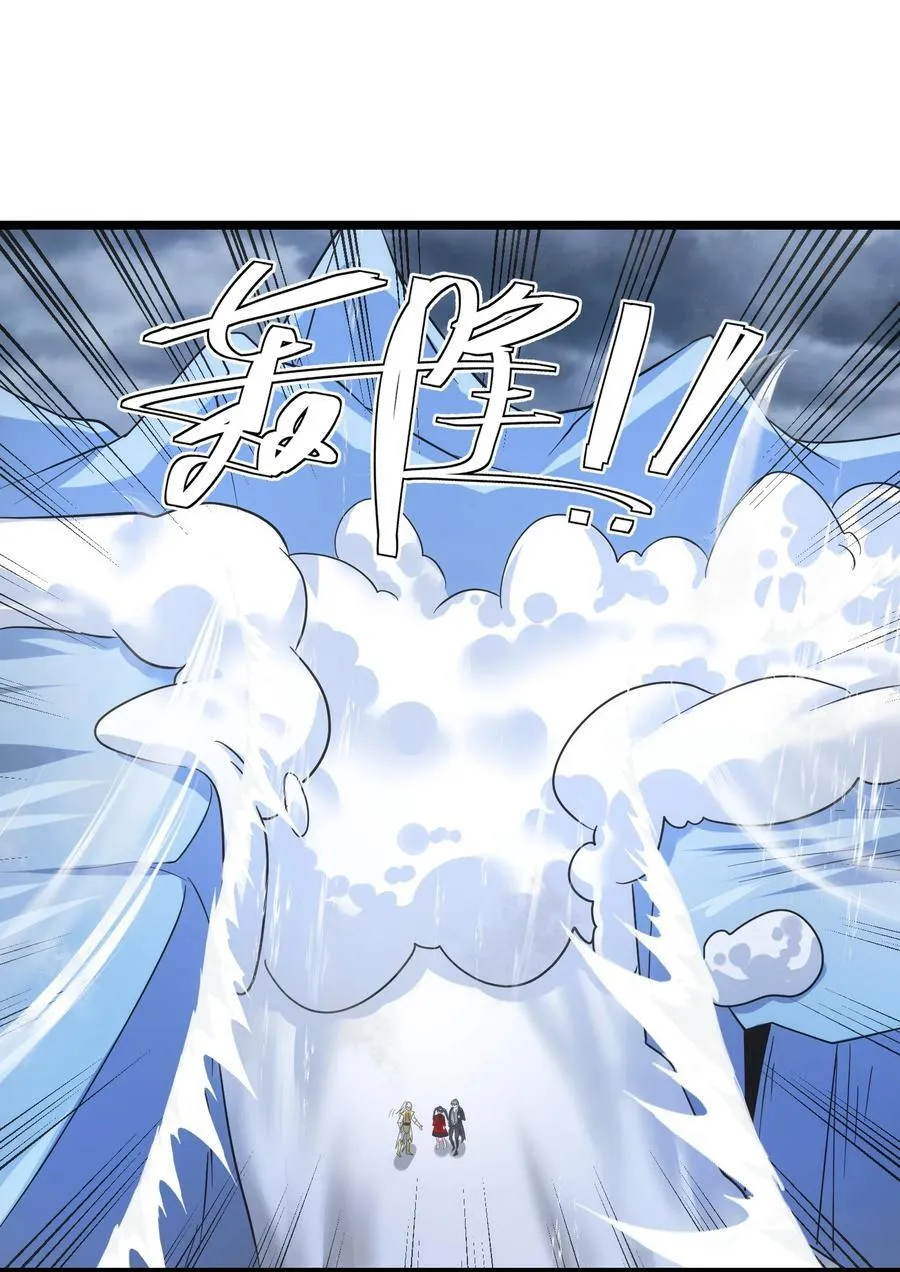 478 被发现了！ 第30页