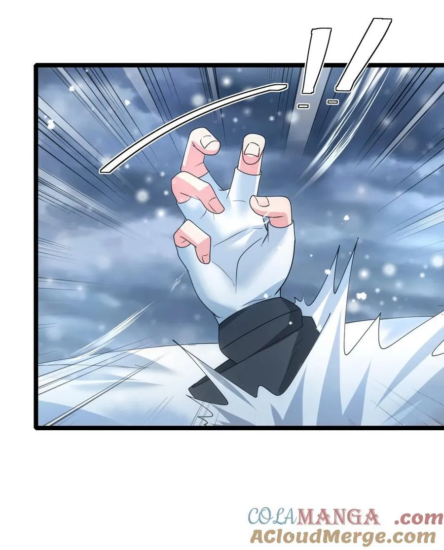 479 雪女遇袭 第3页