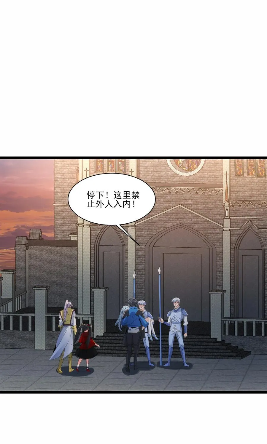 481 奥迈再现！ 第6页