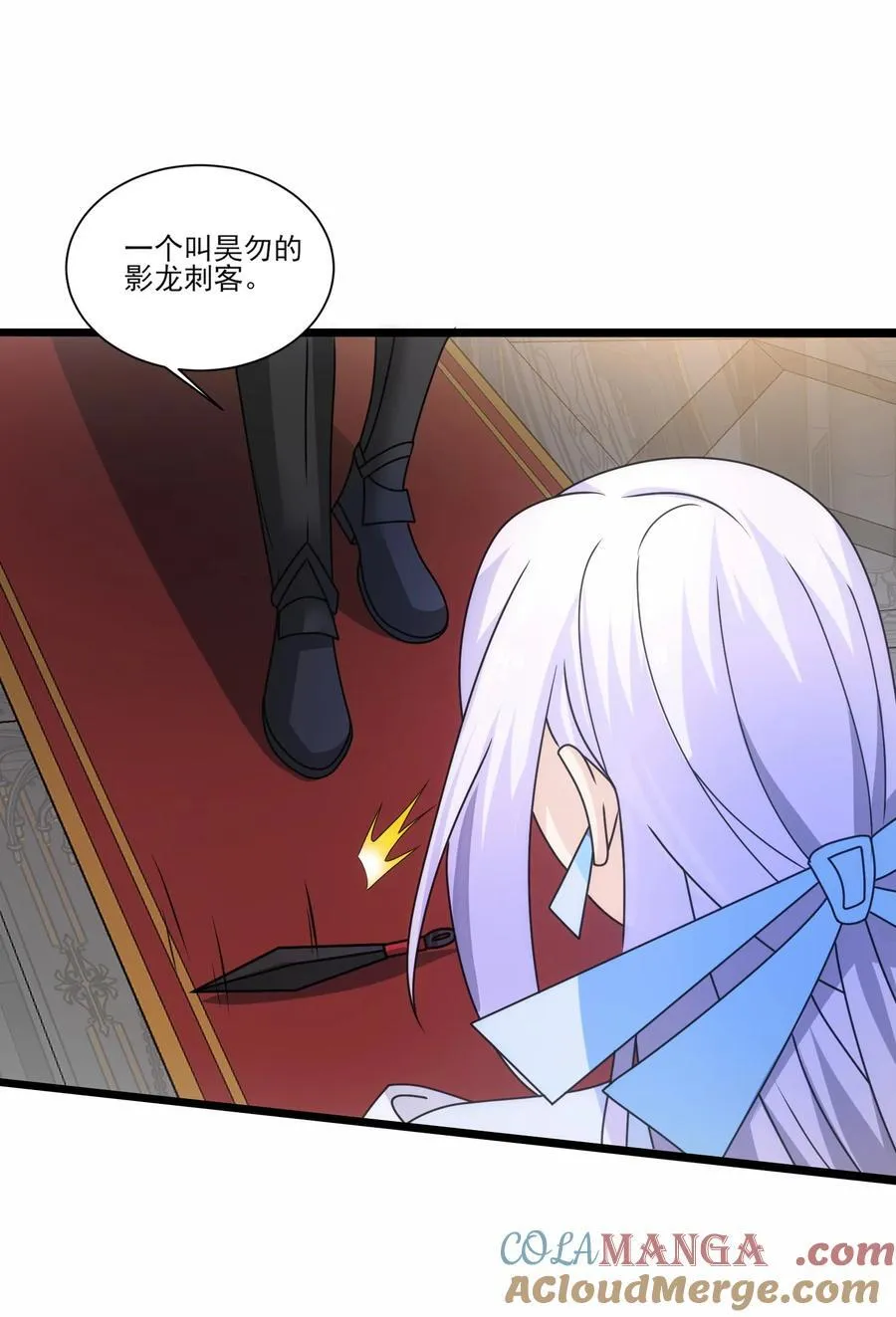 481 奥迈再现！ 第13页