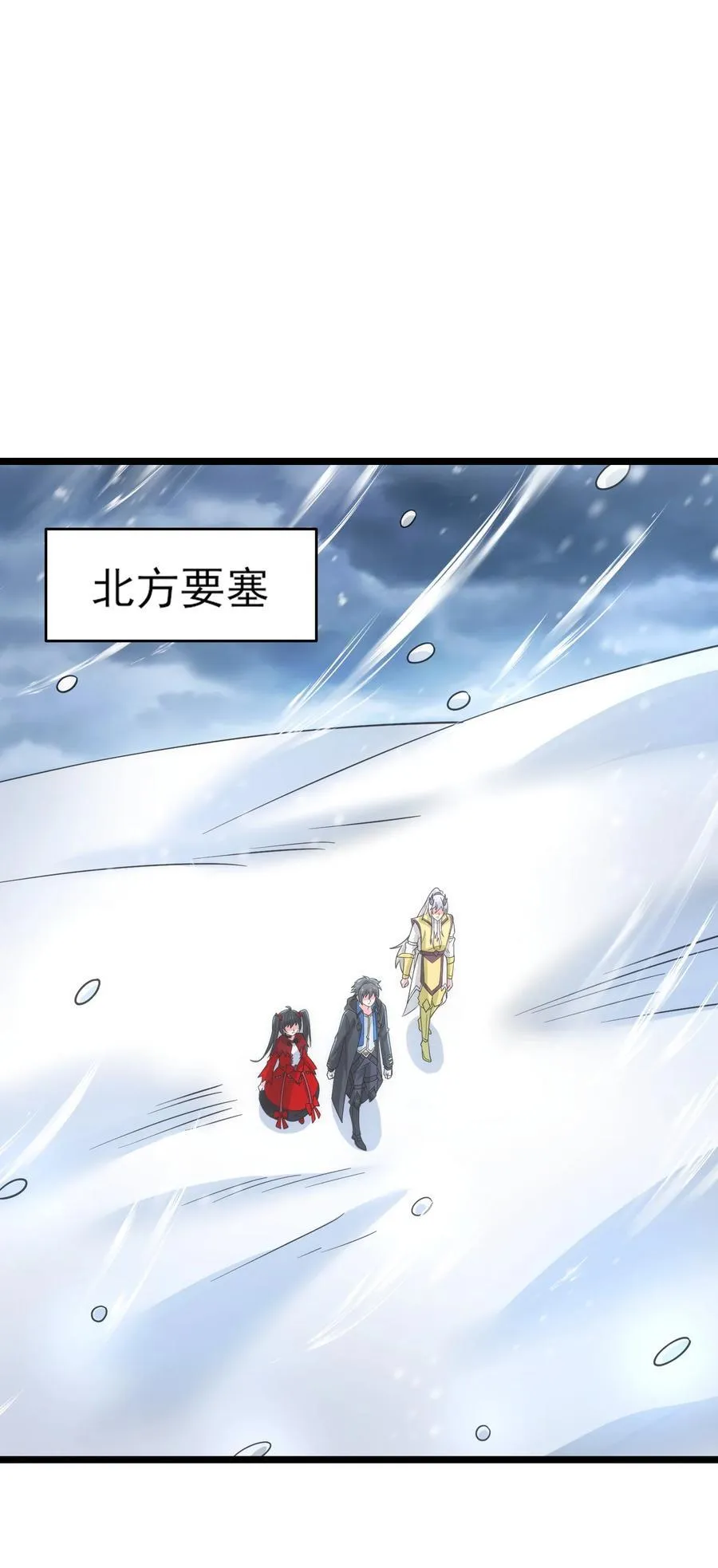 482 筹谋解药 第8页