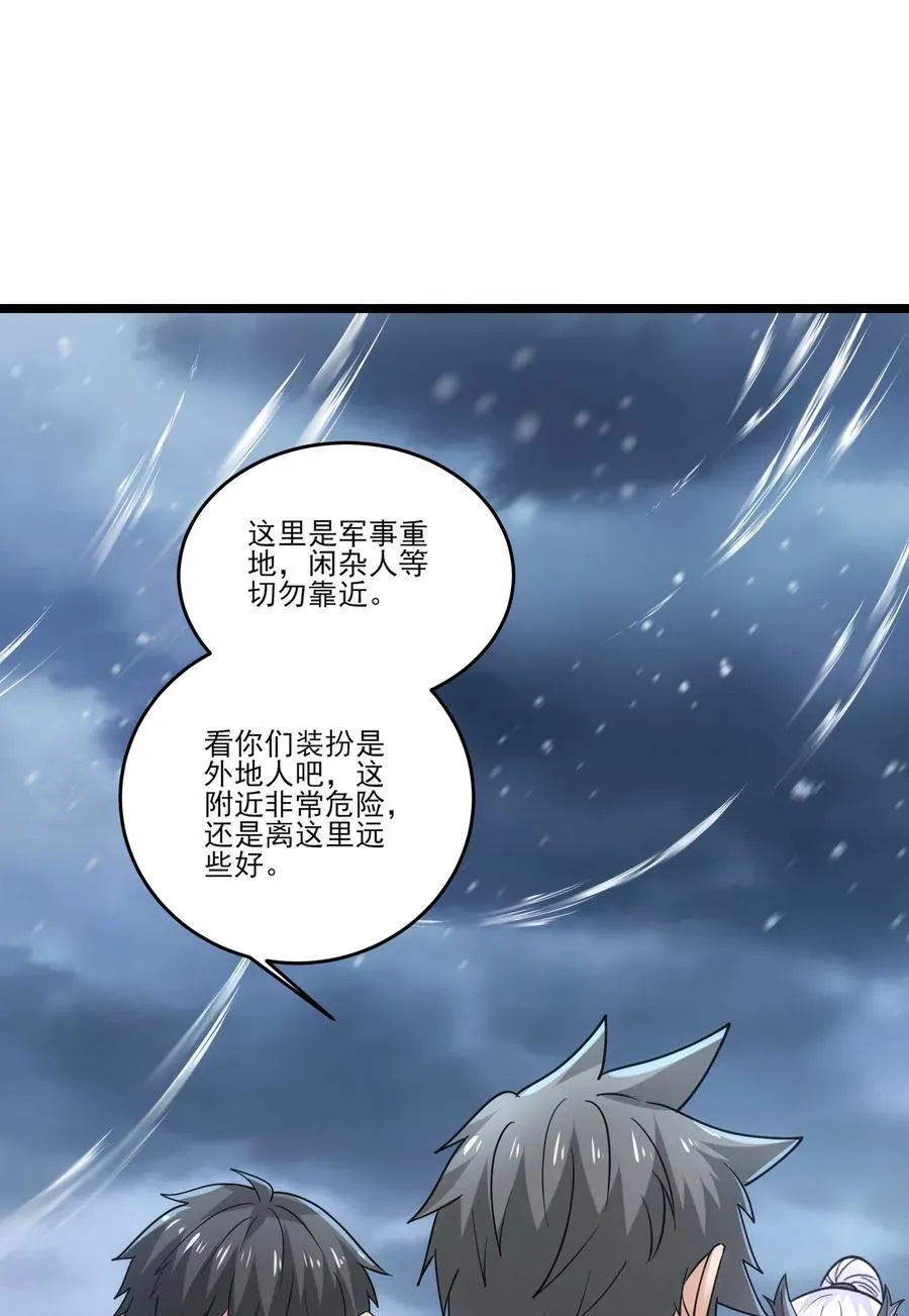 482 筹谋解药 第10页