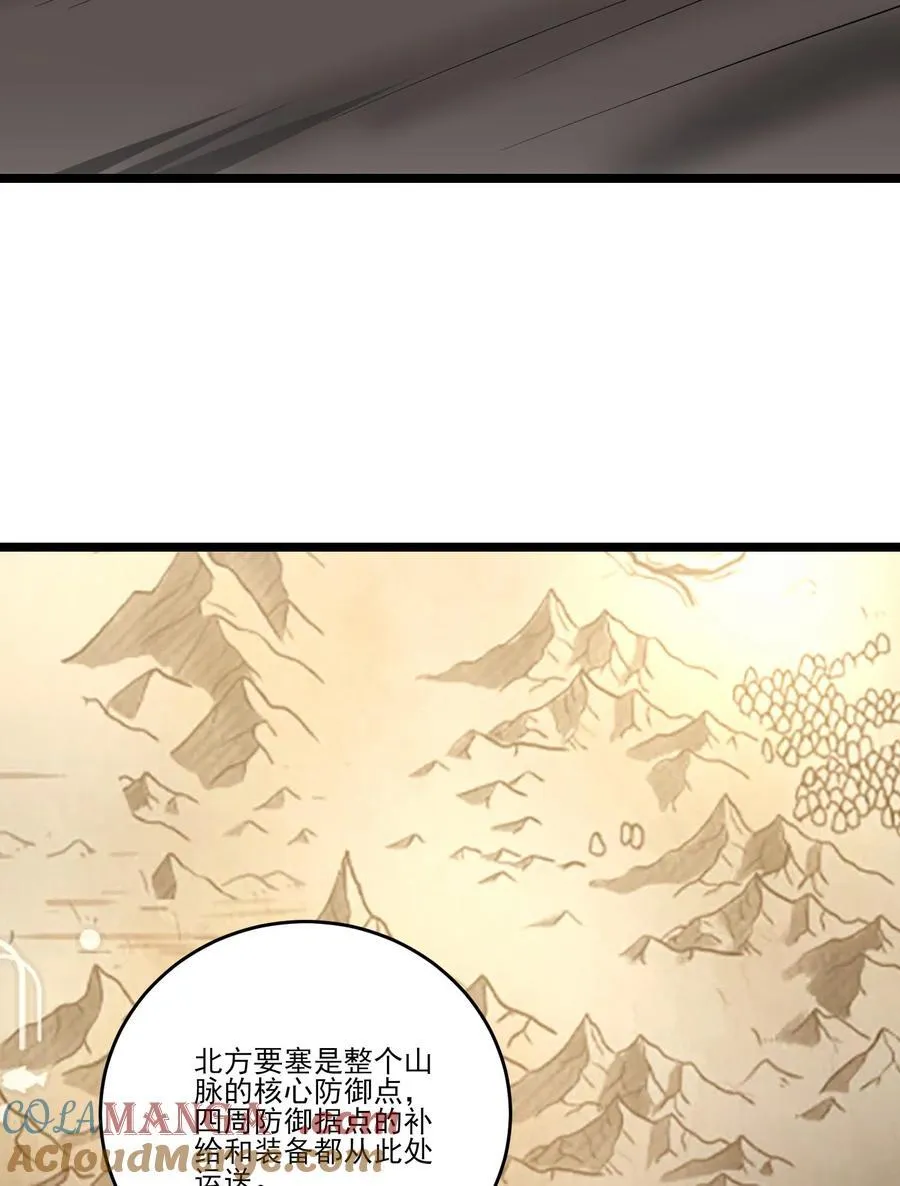 482 筹谋解药 第19页