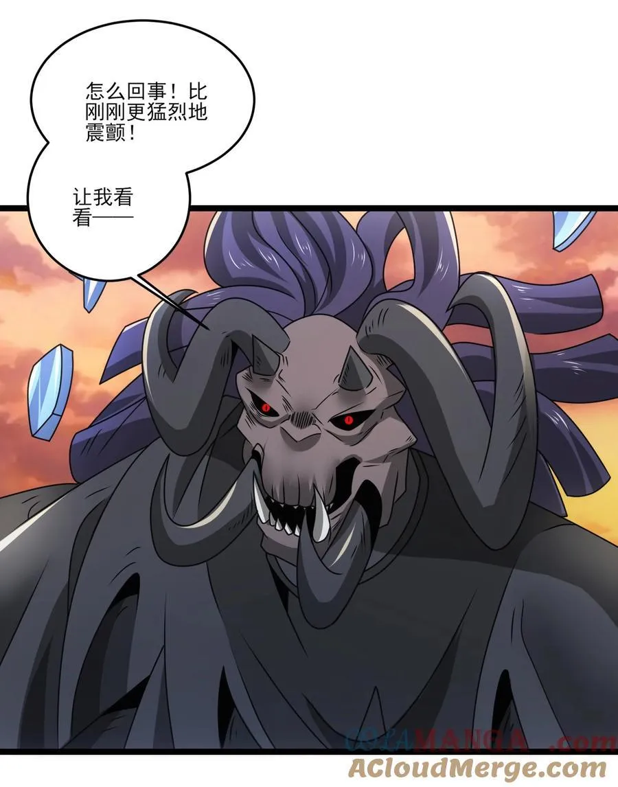 483 进击的猛犸象 第17页