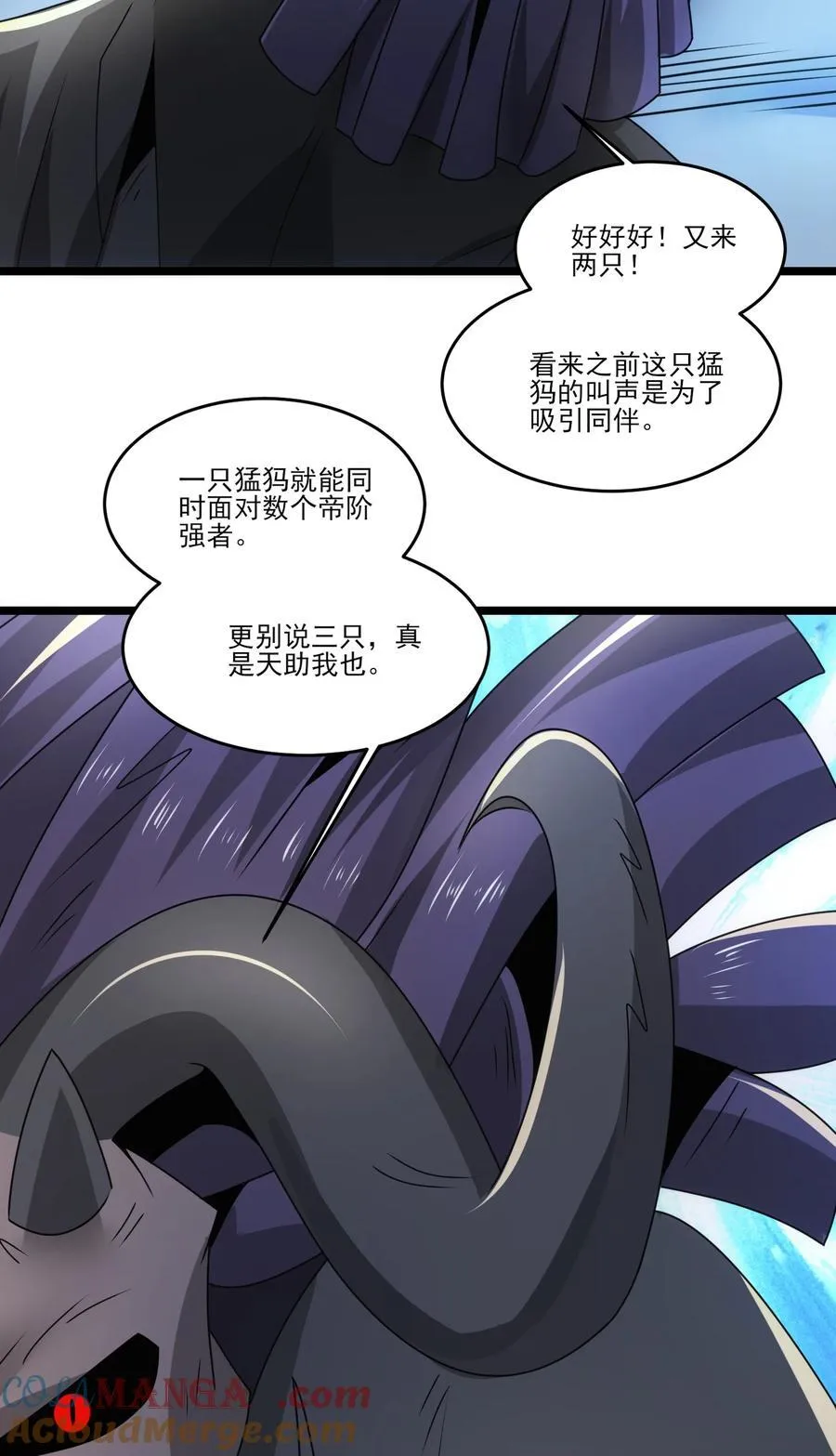 483 进击的猛犸象 第19页
