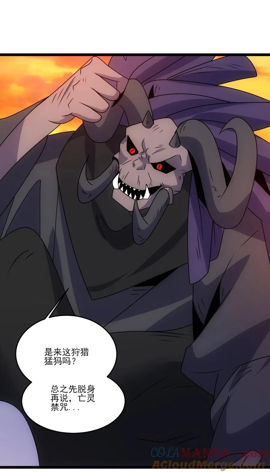 483 进击的猛犸象 第25页