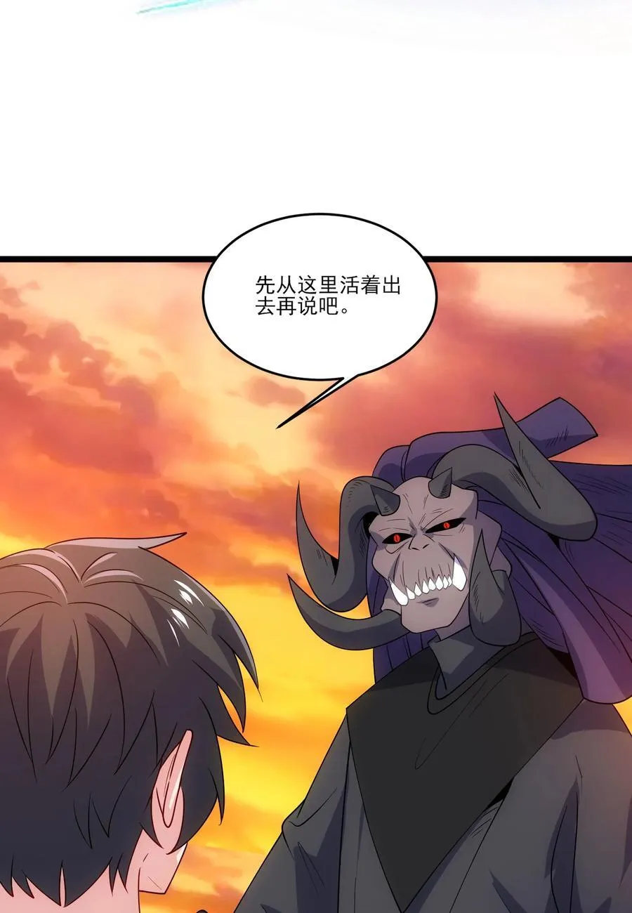 484 跟你合作？ 第6页