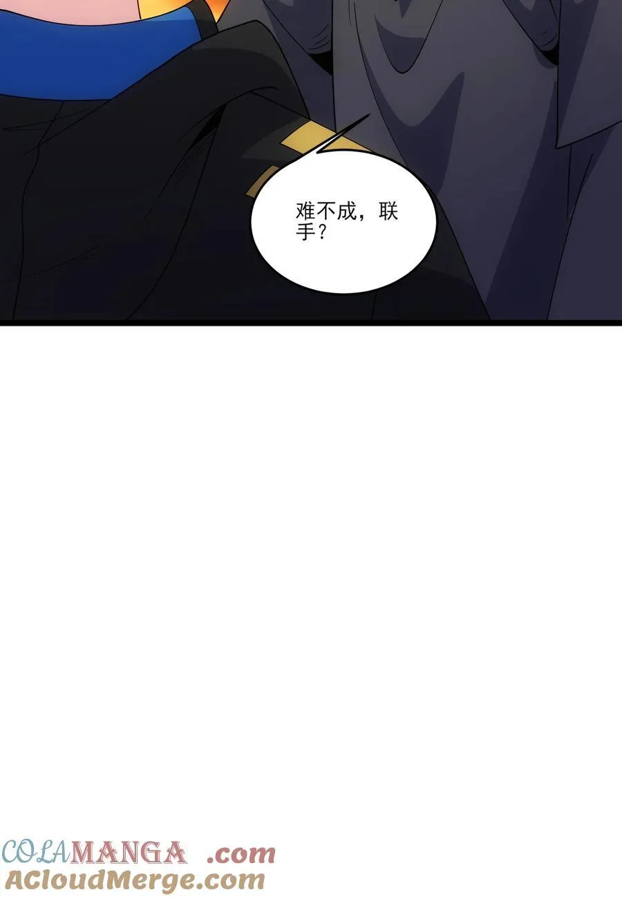484 跟你合作？ 第7页