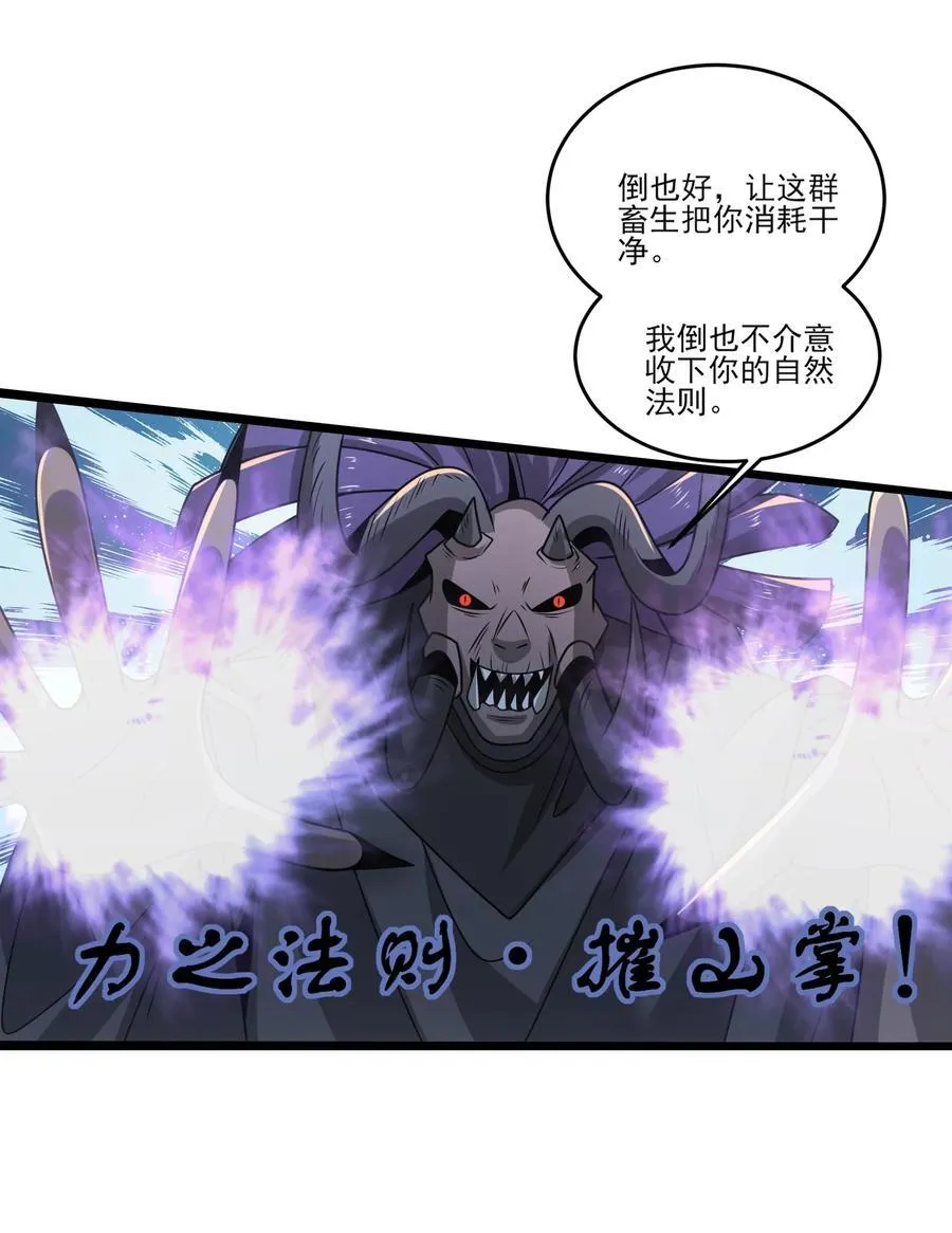 484 跟你合作？ 第12页