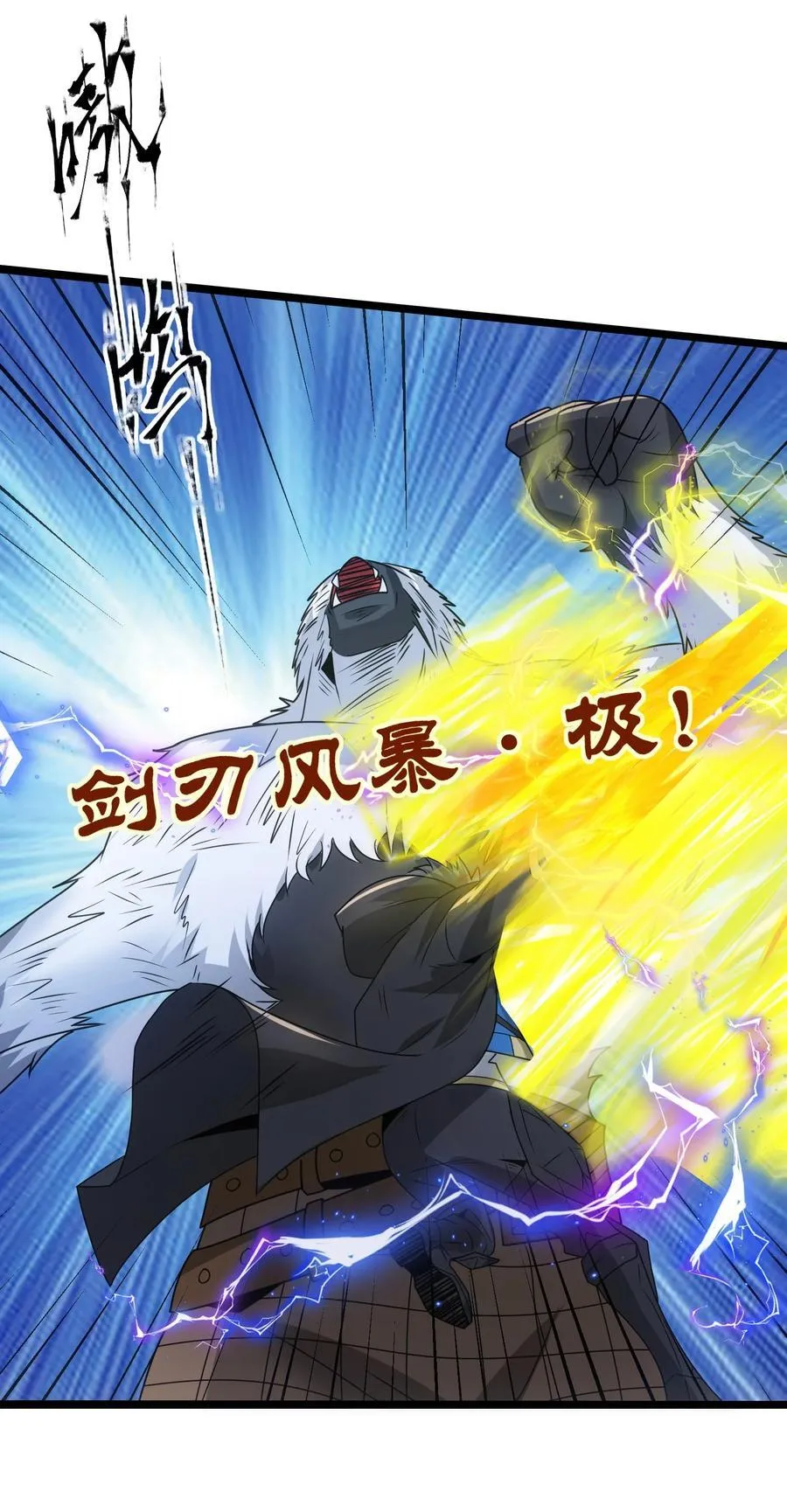 484 跟你合作？ 第20页