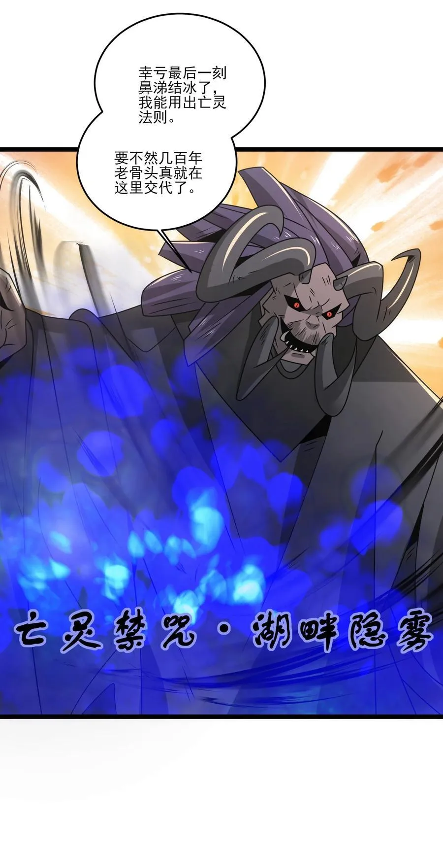 485 找上门 第8页