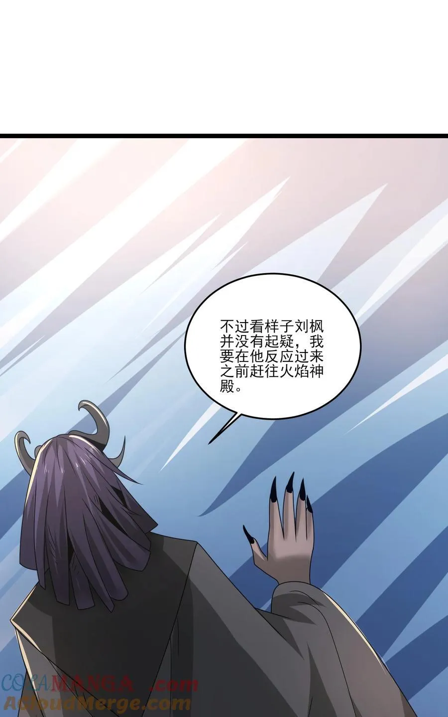 485 找上门 第9页