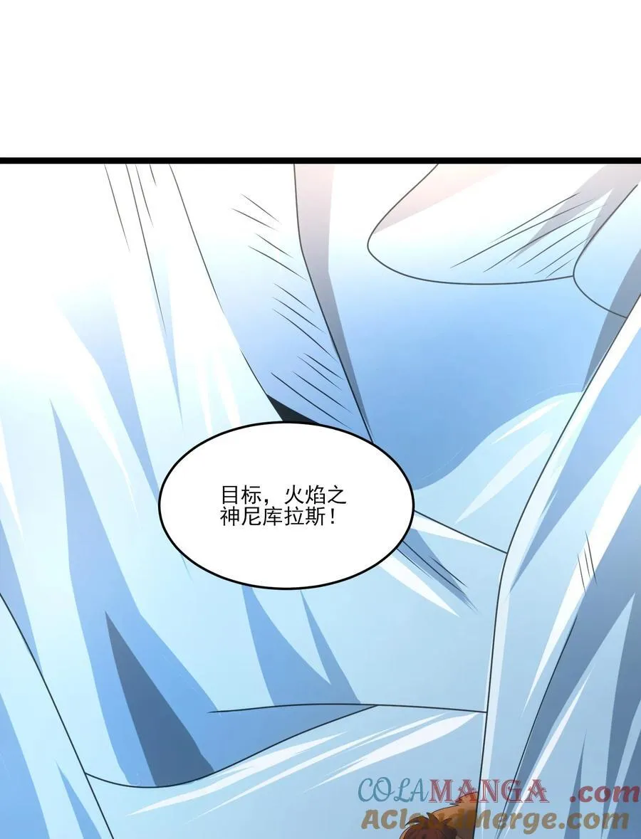 485 找上门 第11页