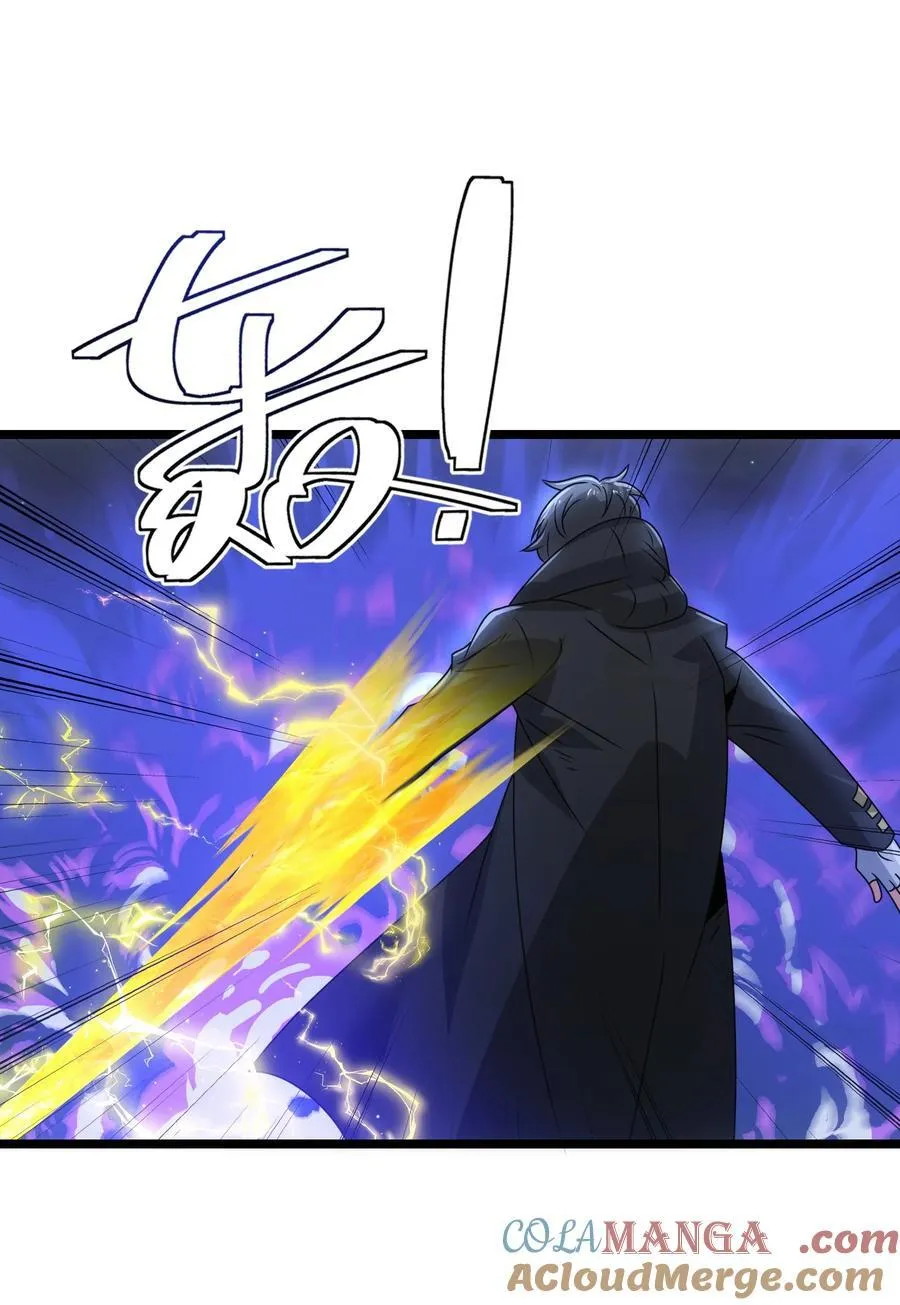 486 雪夜激斗 第21页